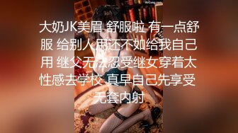 邢台张鹏娜不雅视频泄露 胸前纹身真诱惑 (1)