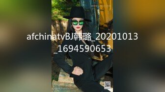 afchinatvBJ韩璐_20201013_1694590653