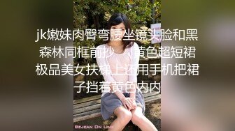 jk嫩妹肉臀弯腰坐镜头脸和黑森林同框前抄❤️黄色超短裙极品美女扶梯上还用手机把裙子挡着黄色内内