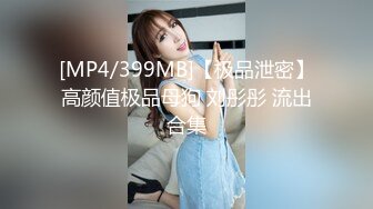 [MP4/ 589M] 完美颜值甜美小姐姐被两大汉3P各种操，SM红绳捆绑站立后入，骑脸舔逼妹纸爽了