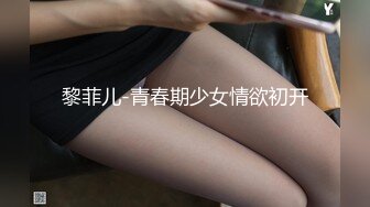 大像传媒之直搗女粉家給錢就做-娜娜