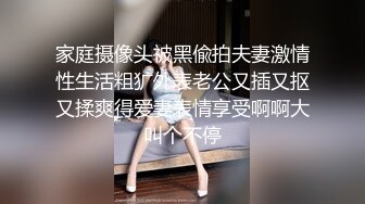 女邻居的大屁股太顶了