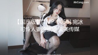 JK妹妹如何抵抗？ 后入篇