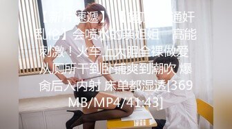 【酒店偷拍】圆脸巨乳妹子和男友带着眼罩沉浸式啪啪,这小伙也是真的饿了