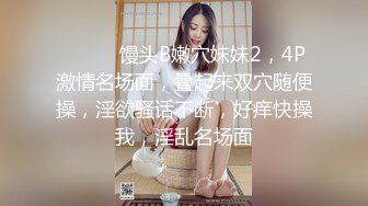 商场女厕全景偷拍多位嫩妹嘘嘘人美B也嫩真让人想舔一舔 (9)