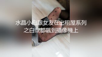 喝醉后的后妈更加的妩媚性感操起来也更加的刺激多水