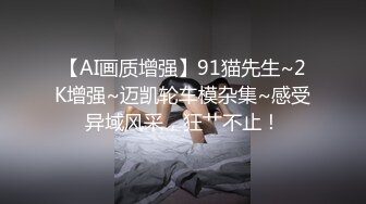 【AI画质增强】91猫先生~2K增强~迈凯轮车模杂集~感受异域风采，狂艹不止！