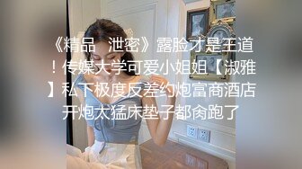 长沙妹子想玩点刺激的