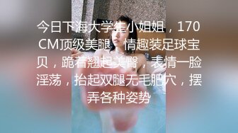 【爱情故事】，网恋奔现，极品小少妇返场，第二炮