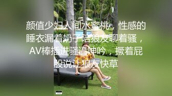 颜值少妇人间水蜜桃，性感的睡衣漏着奶子陪狼友聊着骚，AV棒插进骚逼呻吟，撅着屁股说让狼友快草