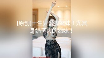 女神节约操美乳翘臀极品女神炮友 女仆装沙发震 超近镜头偷拍 无套抽插口爆