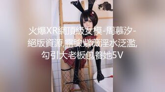 前线战火后方欲火！乌克兰高级军官被拍到在办公室内与多名不同的女性“亲密接触” 一个接一个献身军官热吻！