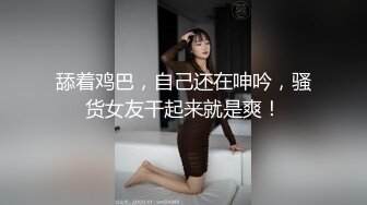 巨乳黑丝长腿小姐姐很像麻豆女神沈娜娜性感诱惑，诱惑自慰，可见粉嫩小穴