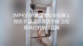 [MP4]白衣颜值美女坐在身上捏奶子 口交舔屌活不错 上位骑乘打桩抽插猛操