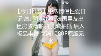 [MP4]女仆装初恋女神清新脱俗给你初恋女友般的感觉性格调皮可爱很讨人喜欢