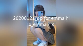 20200121_dp for emma hix_emma hix