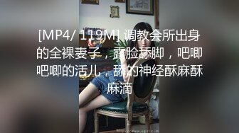 偶遇前女友带回家操给别人看