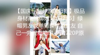 【新片速遞】&nbsp;&nbsp; 黑丝漂亮伪娘 浑身都在发抖这么敏感 小阴蒂都流水了 这样的伪娘实在是太骚了就喜欢他这种半死不活的样子只会嘤嘤娇喘[458MB/MP4/14:35]