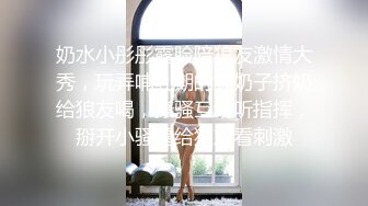 臀控足控必备！推特福利姬，极品身材高气质女神【不是丸子】全集，推油足交紫薇打炮，诱惑满满带入感极强 (11)