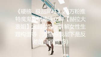 《硬核✅极品网红》24万粉推特魔鬼身材撸铁女神【赫拉大表姐】定制内容，讲解女性生理构造等，力量感表层下是反差的骚浪感 (3)