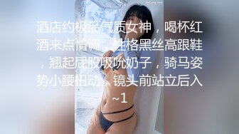 MKY-XP-003高跟御姐的羞耻调弄-季妍希