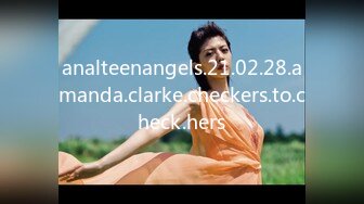 analteenangels.21.02.28.amanda.clarke.checkers.to.check.hers