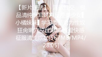 最新下海小仙女，【纯欲小白兔】，扎着两只辫子的小妹，被两个男的轮番干，刮了毛内射，真猛真精彩