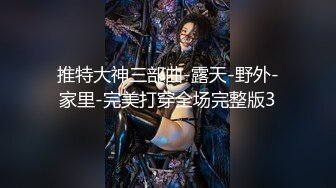 身穿情趣肚兜的妖豔美女主播椅子上紫薇大秀(VIP)