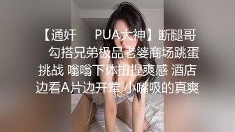 “啊 啊爸爸 爸爸要高潮了”极品骚货人妻被大鸡巴操成母狗了，嘴里塞着内裤 承认自己是母狗，高潮到浑身抽搐颤抖