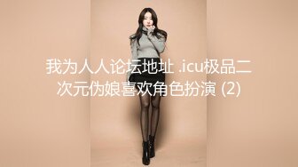 【新片速遞】&nbsp;&nbsp;✨【Stripchat】小眼巨乳眼镜娘女主播「BAP0-0」白丝玩跳蛋自摸涨的满脸通红【自压水印】[389MB/MP4/10:19]