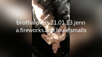 brothalovers.21.01.13.jenna.fireworks.and.louie.smalls