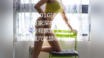 [MP4/ 1.01G]&nbsp;&nbsp;无毛良家深夜勾搭大哥激情啪啪，全程露脸大哥好急啊，掰开骚穴就舔69交大鸡巴