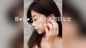 昏●レ●プされた真面目な女子生徒 中城葵