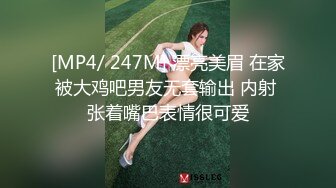 [MP4/ 247M] 漂亮美眉 在家被大鸡吧男友无套输出 内射 张着嘴巴表情很可爱