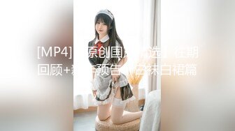 ★☆震撼福利☆★12月最新流出，推特顶级SS级巨乳性感女神【小鲅鱼】私人定制 道具紫薇、户外露出、各种挑逗裸舞，炸裂 (4)