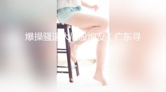 [MP4/1400M]11/28最新 极品金发御姐蜜桃CC开档肉丝无毛粉穴抓着屌深喉VIP1196