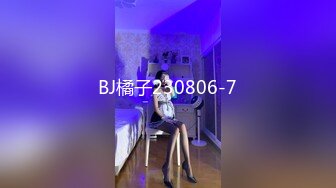 BJ橘子230806-7