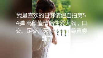 我最喜欢的日韩情侣自拍第54弹 高颜值情侣性爱大战，口交、足交、天台吃吊，简直爽翻了 (3)