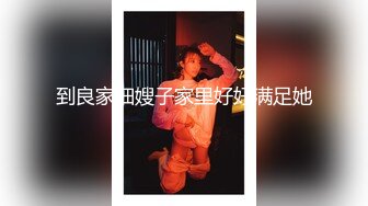 新来的清纯黑丝美少女露脸跟男友激情啪啪展示给狼友看