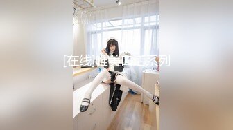 SWAG 《出差的饥渴少女》出差太寂寞，在旅馆外勾搭男人做爱Ha Ouopuppy