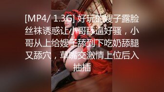 性感小骚货 淫乳女神〖下面有根棒棒糖〗丝袜旗袍少女，白皙性感极品尤物，蜂腰蜜桃臀毫无保留的进入她的小穴