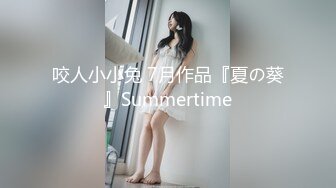 咬人小小兔 7月作品『夏の葵』Summertime