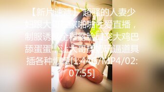 【某某门事件】第320弹 抖音40W粉丝短剧演员 金美娜 大奶情趣制服服务金主不雅视频流出！