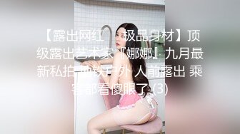 【新速片遞】【极品反差❤️美女】哇塞郳郳✨ 6.25黑丝超透情趣睡衣挑逗 极品神尻阳具尽情抽插爆浆 撸管必选淫娃 挑战你的精关[1.11G/MP4/2:45:30]