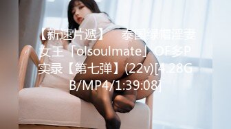 [MP4/ 489M]&nbsp;&nbsp;澡堂子内部员工盯上了一个极品美少妇丰满的大奶子完美的翘臀阴毛浓郁的大肥鲍