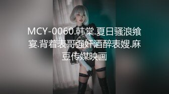 国产AV 果冻传媒 出轨老公下属 还在老公前面被侵犯 琳希