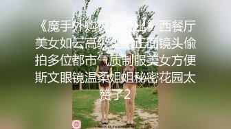 高端约炮软件匹配的一个超超超超超级妹子【内有联系方式和约炮渠道】