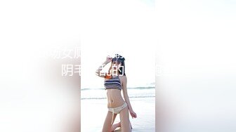 商场女厕全景偷拍连衣裙美女阴毛杂乱的小肥鲍鱼