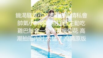 露脸新人妹子双手搓胸，挤挤奶子特写蝴蝶逼，不停的按摩阴蒂小小粉蝴蝶