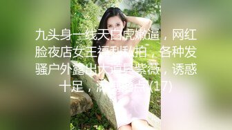 苗条丰满双母狗『兔兔』最新电报群私拍超美婚纱露脸口交啪啪 丰臀后入内射 高清720P原版 (3)